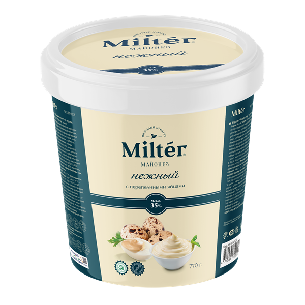 Milter product