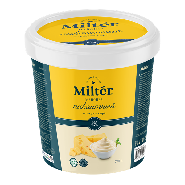 Milter product